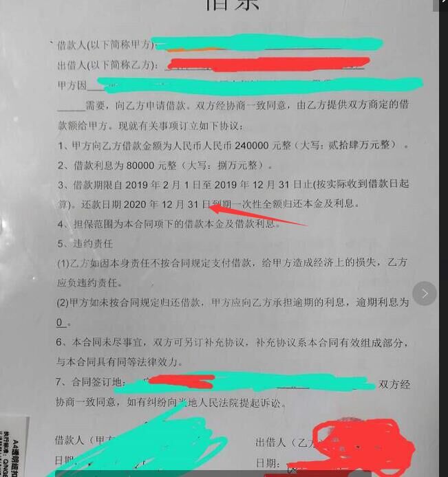 QQ圖片20200609173030.jpg